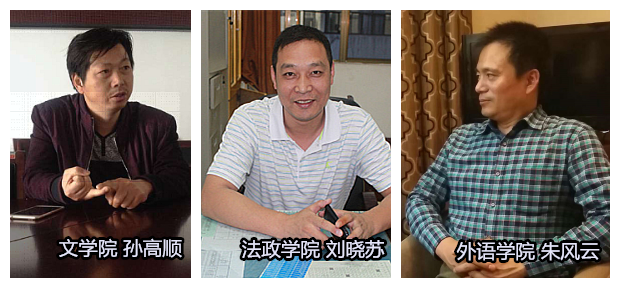 我的老师1_副本.png