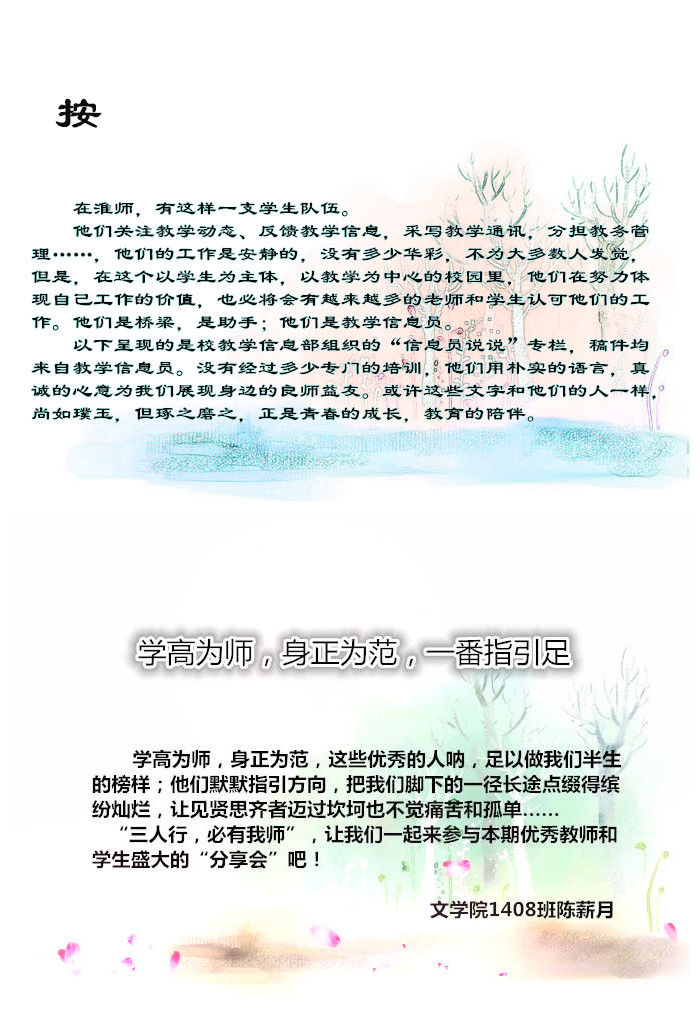 按与引(终).jpg