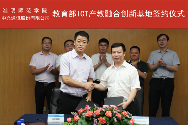 签约仪式.JPG