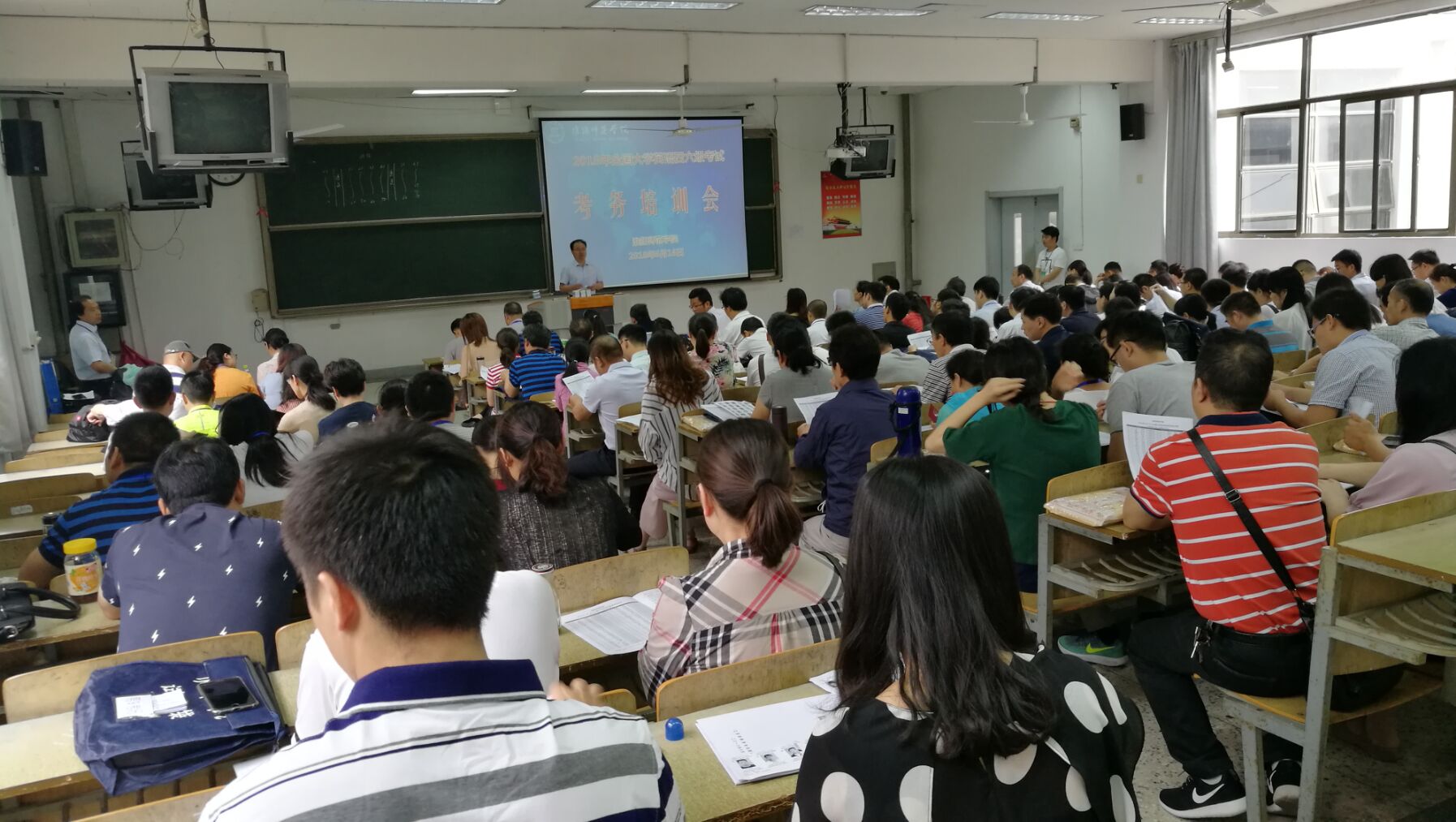 图为培训会现场