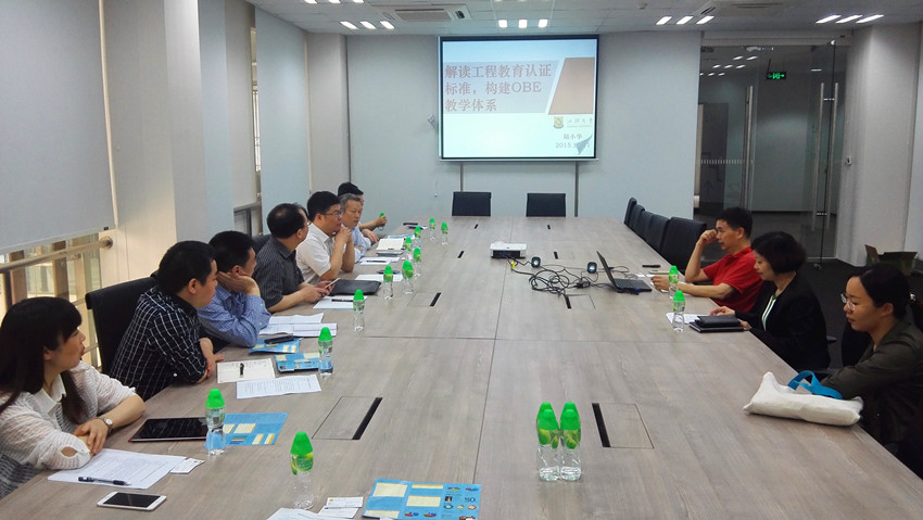 淮阴师范学院赴汕头大学考察交流_副本.jpg