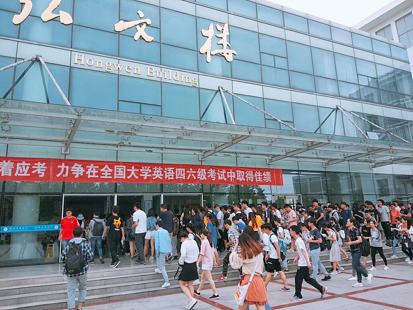 图为考生入场